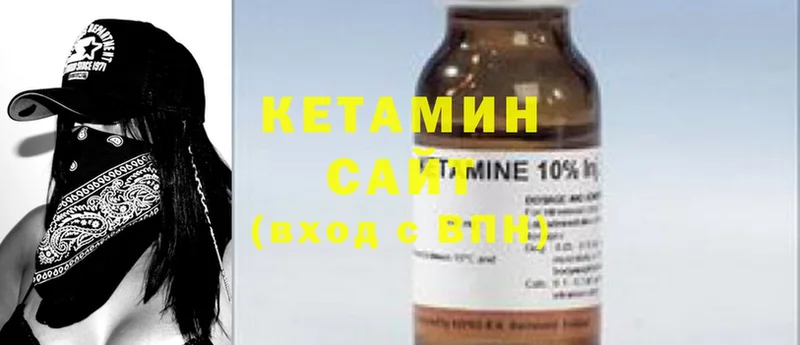 КЕТАМИН ketamine  Нижняя Тура 