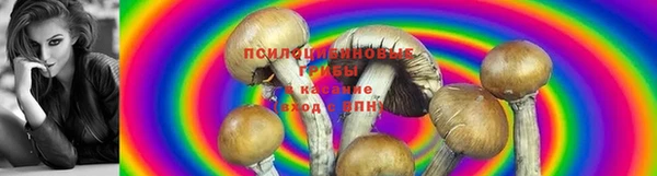 мефедрон Бронницы