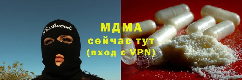 мориарти как зайти  купить закладку  Нижняя Тура  MDMA Molly 